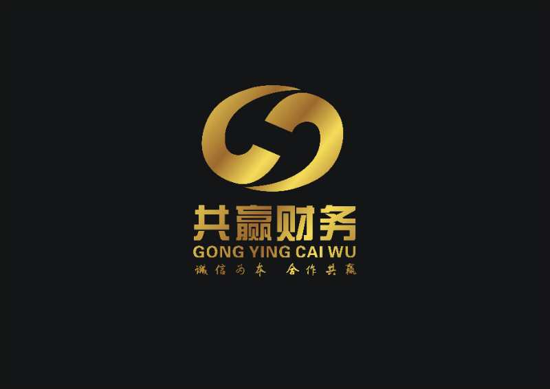 專業(yè)買賣公司